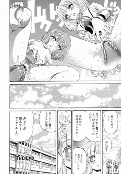 Page 102 of Aieki Mamire - Covered with Lovejuice