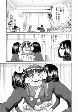 Page 105 of Aieki Mamire - Covered with Lovejuice