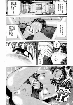 Page 10 of Aieki Mamire - Covered with Lovejuice