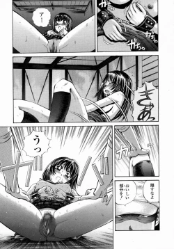 Page 11 of Aieki Mamire - Covered with Lovejuice