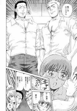 Page 140 of Aieki Mamire - Covered with Lovejuice