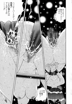 Page 165 of Aieki Mamire - Covered with Lovejuice