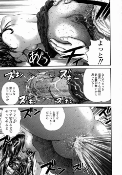 Page 17 of Aieki Mamire - Covered with Lovejuice