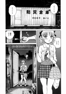 Page 40 of Aieki Mamire - Covered with Lovejuice