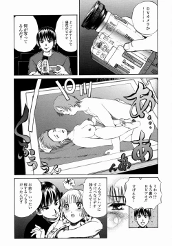 Page 43 of Aieki Mamire - Covered with Lovejuice
