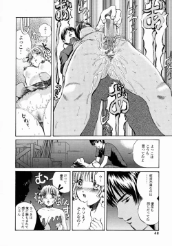Page 48 of Aieki Mamire - Covered with Lovejuice