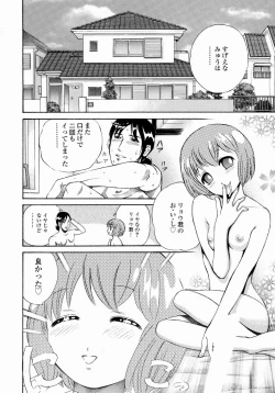 Page 90 of Aieki Mamire - Covered with Lovejuice