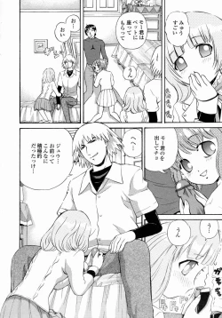 Page 94 of Aieki Mamire - Covered with Lovejuice