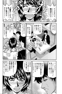 Page 115 of Action Pizazz DX 2016-03