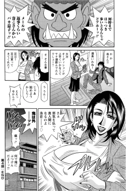 Page 127 of Action Pizazz DX 2016-03