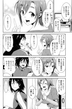 Page 133 of Action Pizazz DX 2016-03