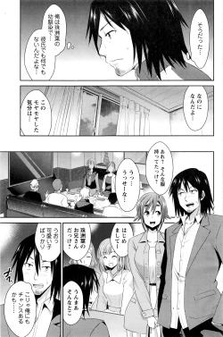 Page 134 of Action Pizazz DX 2016-03