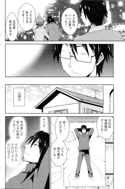 Page 137 of Action Pizazz DX 2016-03