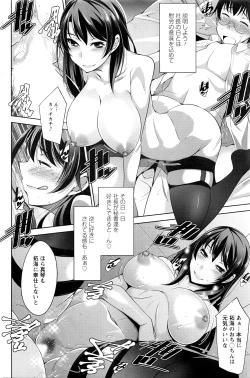 Page 151 of Action Pizazz DX 2016-03