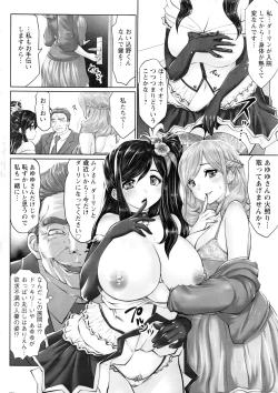 Page 15 of Action Pizazz DX 2016-03