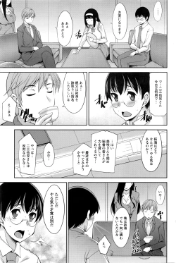 Page 166 of Action Pizazz DX 2016-03