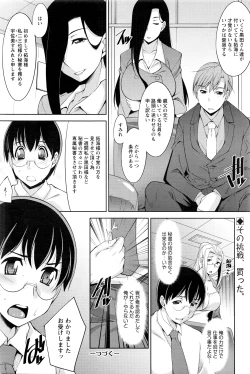 Page 167 of Action Pizazz DX 2016-03
