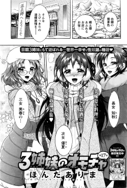 Page 186 of Action Pizazz DX 2016-03