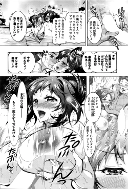 Page 195 of Action Pizazz DX 2016-03