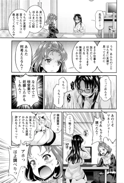 Page 208 of Action Pizazz DX 2016-03