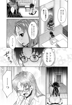 Page 210 of Action Pizazz DX 2016-03