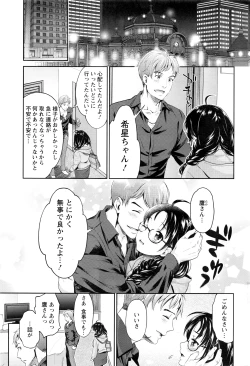 Page 212 of Action Pizazz DX 2016-03