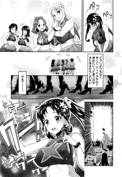 Page 222 of Action Pizazz DX 2016-03