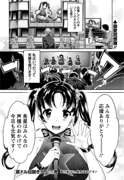 Page 223 of Action Pizazz DX 2016-03