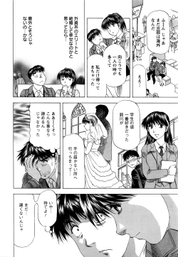 Page 225 of Action Pizazz DX 2016-03