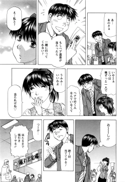 Page 226 of Action Pizazz DX 2016-03