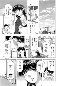 Page 228 of Action Pizazz DX 2016-03