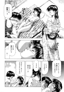 Page 229 of Action Pizazz DX 2016-03