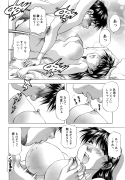 Page 235 of Action Pizazz DX 2016-03