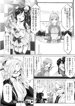 Page 23 of Action Pizazz DX 2016-03