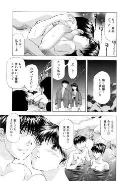 Page 240 of Action Pizazz DX 2016-03