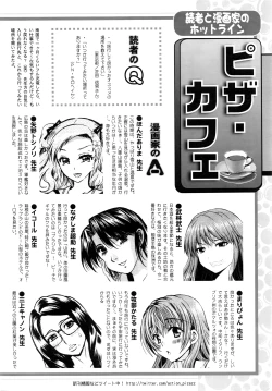 Page 245 of Action Pizazz DX 2016-03