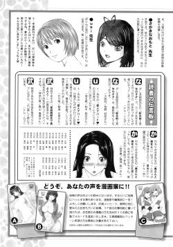 Page 246 of Action Pizazz DX 2016-03