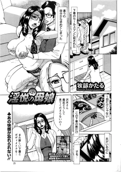 Page 26 of Action Pizazz DX 2016-03
