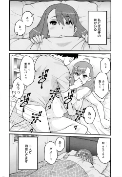 Page 49 of Action Pizazz DX 2016-03