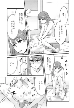 Page 54 of Action Pizazz DX 2016-03