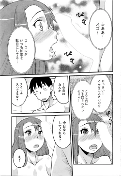 Page 58 of Action Pizazz DX 2016-03