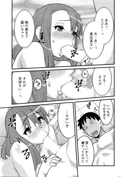 Page 60 of Action Pizazz DX 2016-03