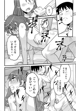 Page 63 of Action Pizazz DX 2016-03