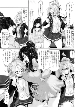 Page 8 of Action Pizazz DX 2016-03