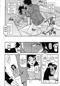 Page 10 of Akebi no Mi - Miwako Katei