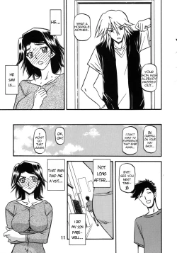 Page 11 of Akebi no Mi - Miwako Katei