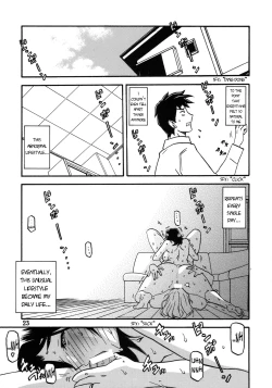 Page 23 of Akebi no Mi - Miwako Katei
