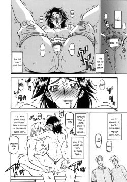 Page 24 of Akebi no Mi - Miwako Katei