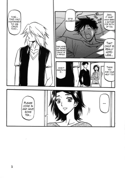 Page 5 of Akebi no Mi - Miwako Katei