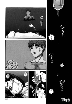 Page 115 of Chigyou No Oni | Fiend of Shame